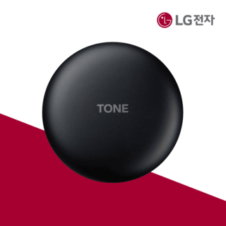 LG 톤프리 TFN4 사용 모습