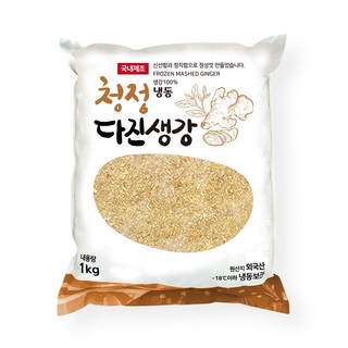 청정 냉동 다진생강 1kg, 10개