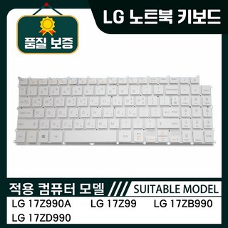 1. 호환 LG 17..