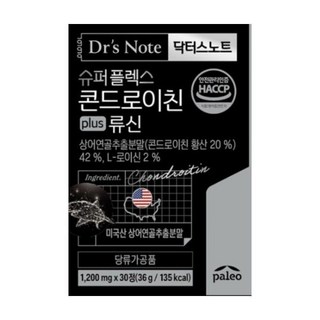 팔레오 콘드로이친 관절엔 콘도로이친 추천 콘드리친 콘드레이친 상어연골 가루 분말 가격, 36g, 1개