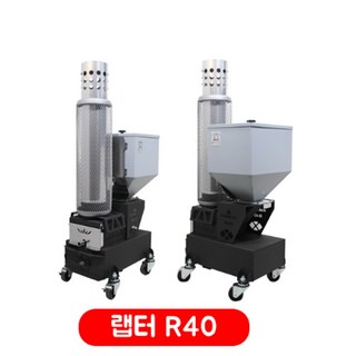신형 랩터 R40 펠렛난로