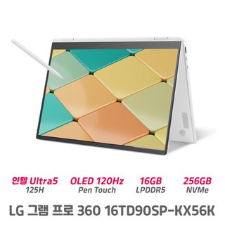 3. LG그램 16T..