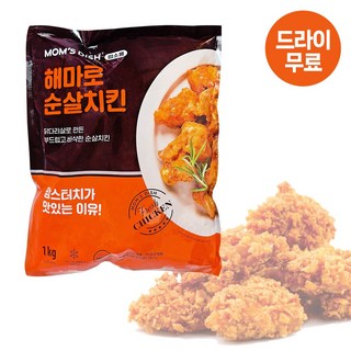 해마로 순살치킨