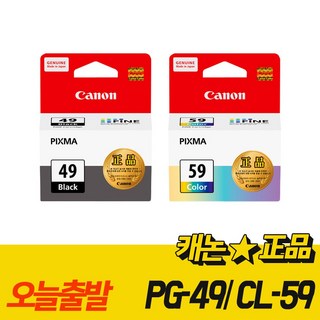 캐논 정품 잉크, 컬러(3 Color), 1개