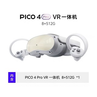 피코4 VR 셋 512GB PICO4 프로올인원 올인원 트래킹 Pro, 13 새로운 피코4 Pro, 8+512g 다운로드 게임
