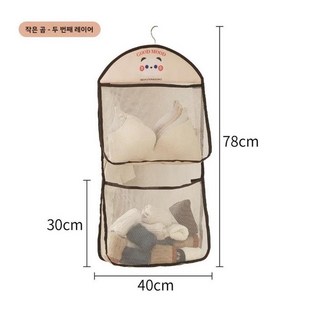 옷 보관 가방 옷장 신선함 북유럽 스타일 형식 중국 제조 수납, 1개, 1. Panda Layer 2