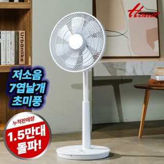 한일전기 가정용 초미풍 스탠드 선풍기 EFe-S150