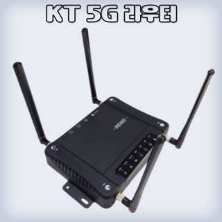 KT 5G 유무선 라우터 MXR-5Gmx