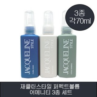 재클린스타일 퍼펙트볼륨 어메니티 3종 세트, 1개