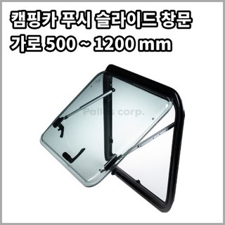 카라반 상품