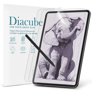 3. 다이아큐브 샤오..