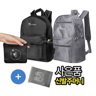 1. 히즈리즌 휴대용..