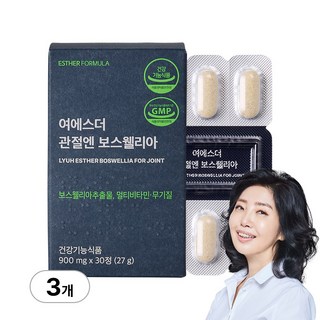 [본사직영] 여에스더 관절엔 보스웰리아, 3개, 30정