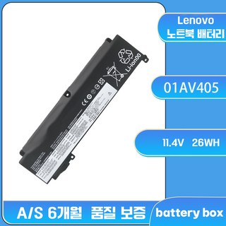 SB10J79002 레노버 노트북