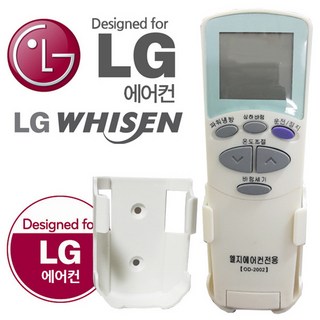 무설정 LG에어컨 전용 거치형 만능리모콘, 상세페이지 참조