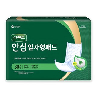 디펜드 남녀공용 안심 일자형 패드 주간용