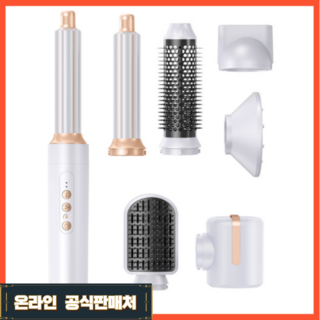 에어오랩 헤어 스타일링