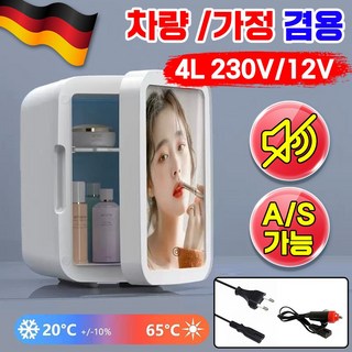 3. 독일기술 캠핑 ..