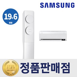 멀티 [기본설치비무료] 삼성 무풍 비스포크 멀티형 에어컨 인버터 삼성에어컨 2in1 Q9000 홈멀티 리버시스템 홀캡, 일반배관형, 삼성무풍멀티형에어컨19+6평