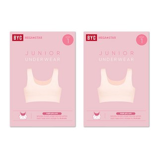 BYC 부드러운 주니어 심리스 브라 1단계 2매