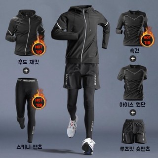 > 남자 겨울 달리기 마라톤 세트 운동복 세트 타고 조깅 축구 달리기 </font></font>, 러닝 5종, M, 1개