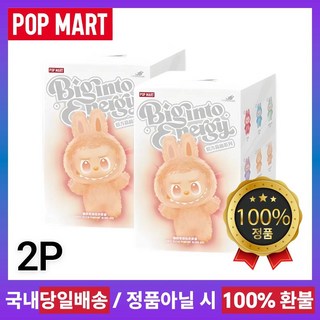팝마트 정품 라부부 더 몬스터즈 하이라이트 시리즈 미개봉 랜덤박스, 2개