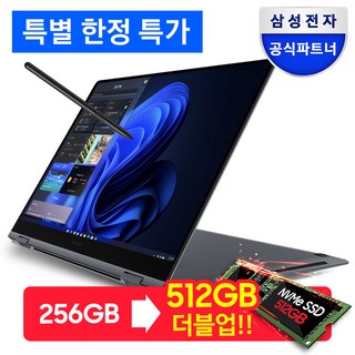 삼성전자 갤럭시북4 프로 360 16인치 인텔 14세대 울트라7 사무용 업무용 멀티미디어 2in1 태블릿PC S펜 대학생 추천 윈도우11 노트북, 문스톤그레이, 갤럭시북4 프로360, 256GB, 16GB, WIN11 Home