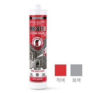 IVE* 인벤 고급 내열 실리콘 + 노즐 ( 연통 보일러 히터 자동차 ), 1세트, 내열실-적색+노즐