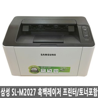 2. 삼성정품 흑백레..