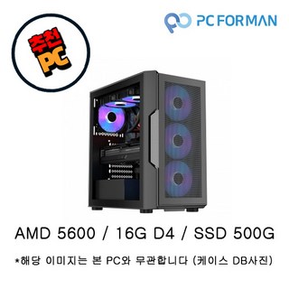 추천3 반본체