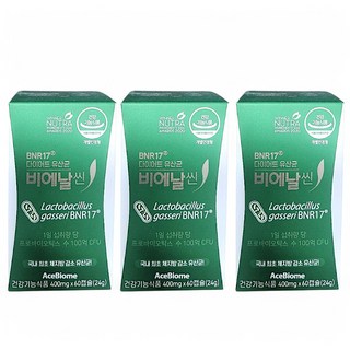추천2 BNR17 유산균