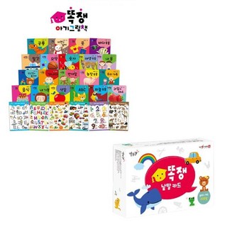 국내백화점 세이펜 똑쟁아기그림책/똑쟁낱말카드_호환 돌 선물, 02.똑쟁 낱말카드(200장)