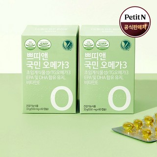 쁘띠앤 국민 오메가3, 60정, 2개