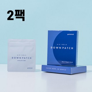 [다운패치]남자 에어홀 실리콘 니플패치 니플 밴드 가슴 패드 유두 스티커, 2개