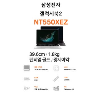 삼성전자 노트북 NT750XGJ-KH51G 사용 모습