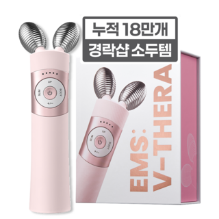 마미케어 홈케어 뷰티 디바이스 얼굴 마사지기 EMS 브이쎄라, 핑크, 1개