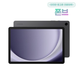 삼성전자 갤럭시탭A9플러스 Wi-Fi+5G 64GB, Wi-Fi+Cellular, B등급 블랙