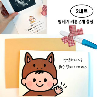 부모님 임밍아웃 이벤트 상품