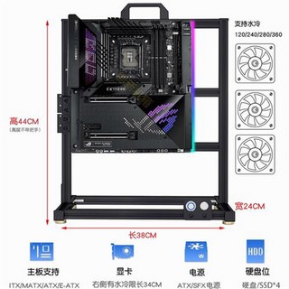 컴퓨터 케이스 커스텀 섀시 개방형 조립식 테스트 휴대용 PC