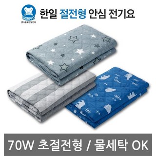 에넬카 전기요