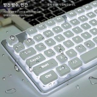무소음 유무선 기계식 키보드 저소음 적축 유선 무선 백라이트 PC방 사무실용 노트북 데스크탑 방수, 오렌지축, 단일 모델, L1 블랙 아이스 블루 라이트 무선