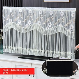 티비가리개 덮개 먼지방지 밴드 커버 인테리어 먼지차단 먼지 가리개, 버드나무 매실밥 흰색