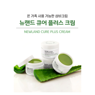 뉴랜드 올네이쳐(뉴랜드알로에) 큐어플러스크림, 1개, 75ml