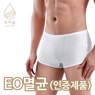 세탁없이 입는 위생 일회용 팬티 수이슬 드로즈 남자 속옷 7매입