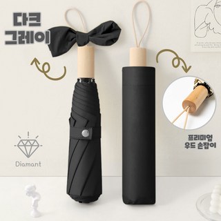 디아망 마카롱 3단 우양산 파스텔 우산 양산 수동 UV차단 나무손잡이 우드