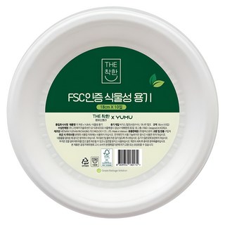 YUMU 더착한 식물성 용기 18cm, 10개입, 1개