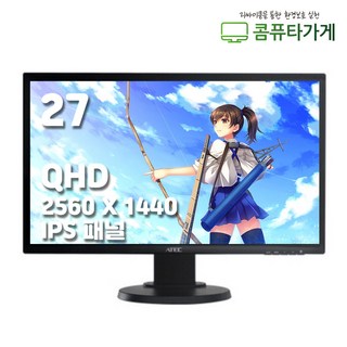 LG 엘지 삼성 DELL HP 중소 중고모니터