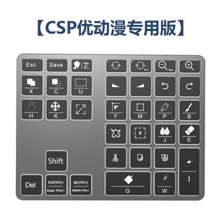 K308 블루투스 무선 얇은 휴대용 5.0 인체 공학적 포토 샵 CSP 페인팅 키보드 단축키 보조, 02 Grey-Csp