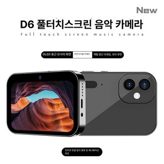 캐논 EOS 80D