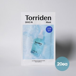 토리든 다이브인 저분자 히알루론산 마스크